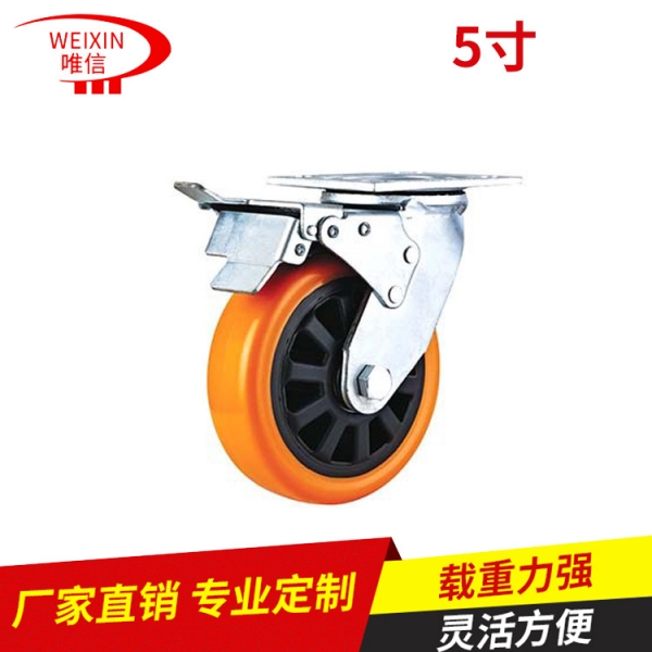 輕型塑料腳輪